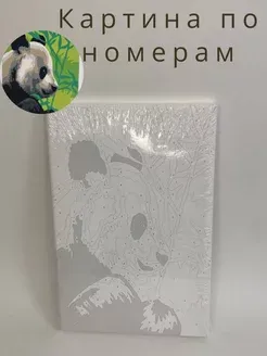 Картина по номерам