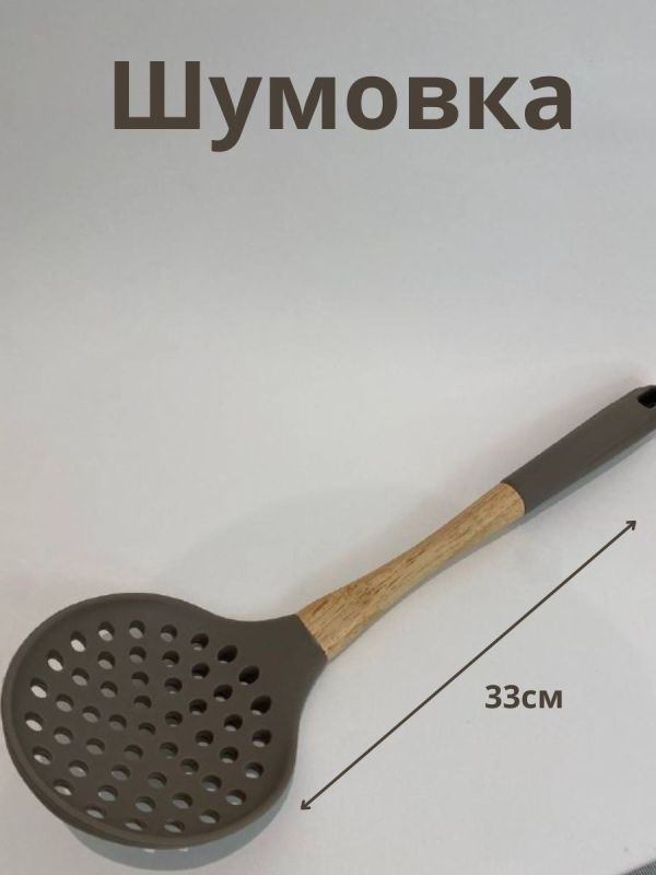 Շերեփ