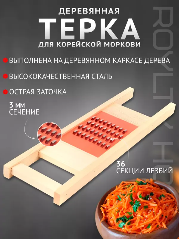 Քերիչ