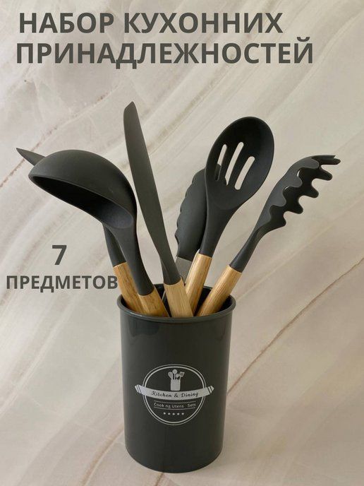 Շերեփների հավաքածու