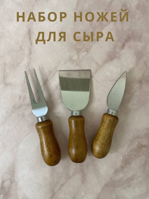 Բացիչ