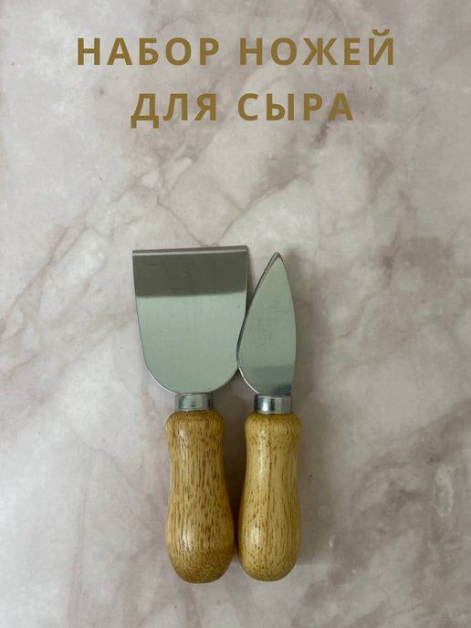 Բացիչ