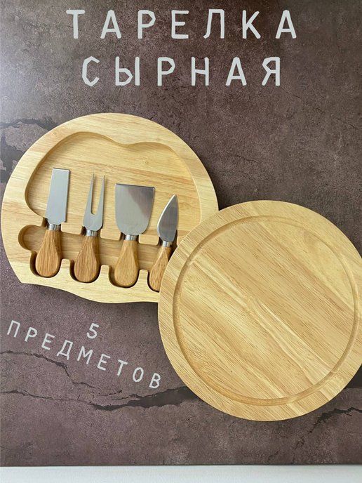 Բացիչ
