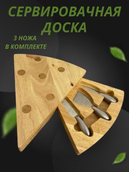 Բացիչ