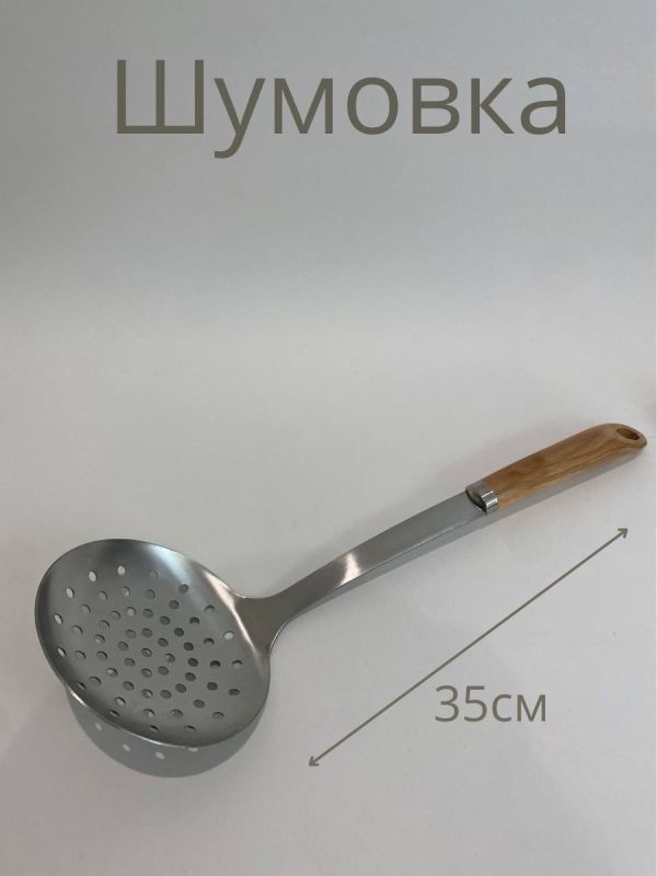 Շերեփ