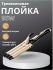 Плойка ( щипцы ) для волос