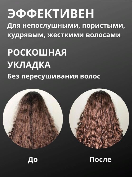 Վարսահարդարիչ
