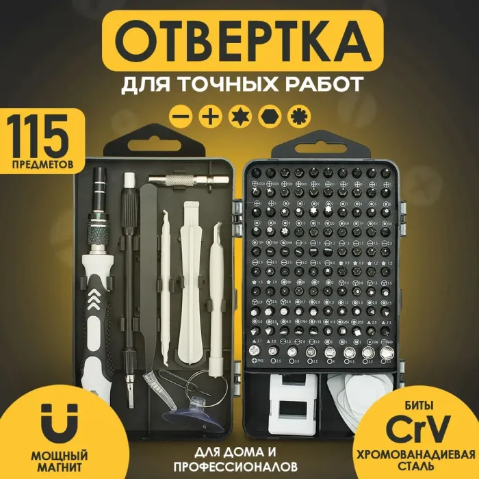 Սարք