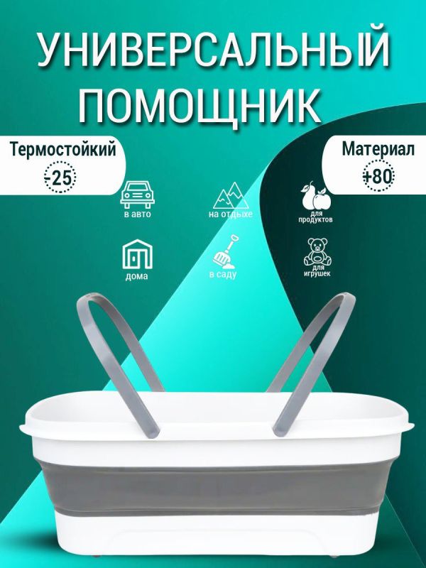 դույլ