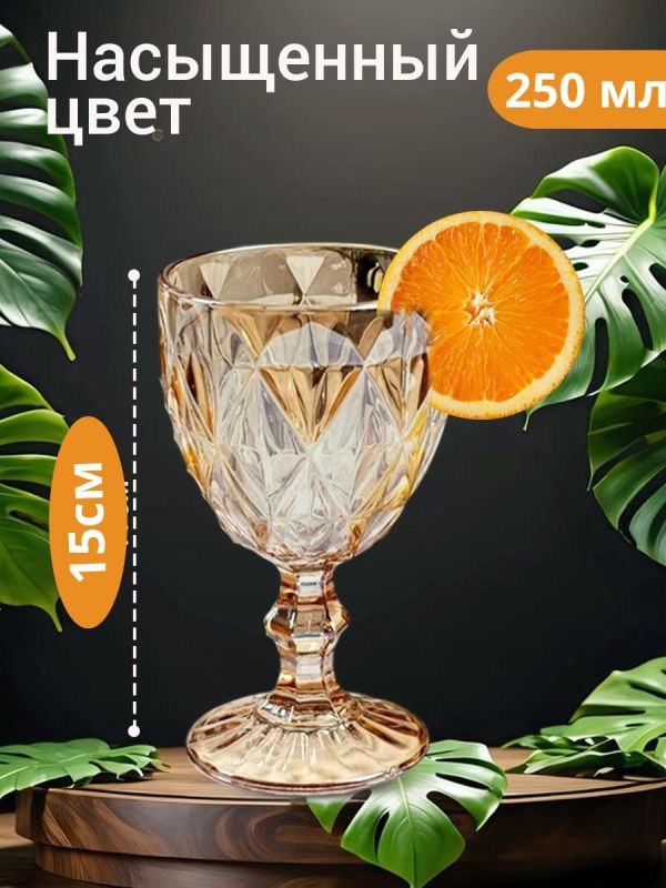 բաժակ գինու